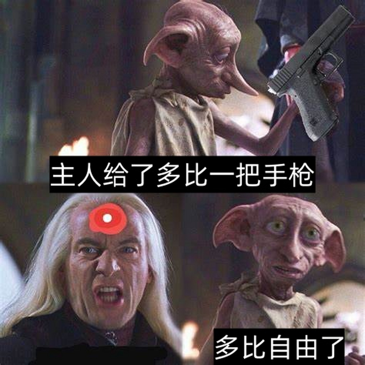 多比小精灵表情包图片