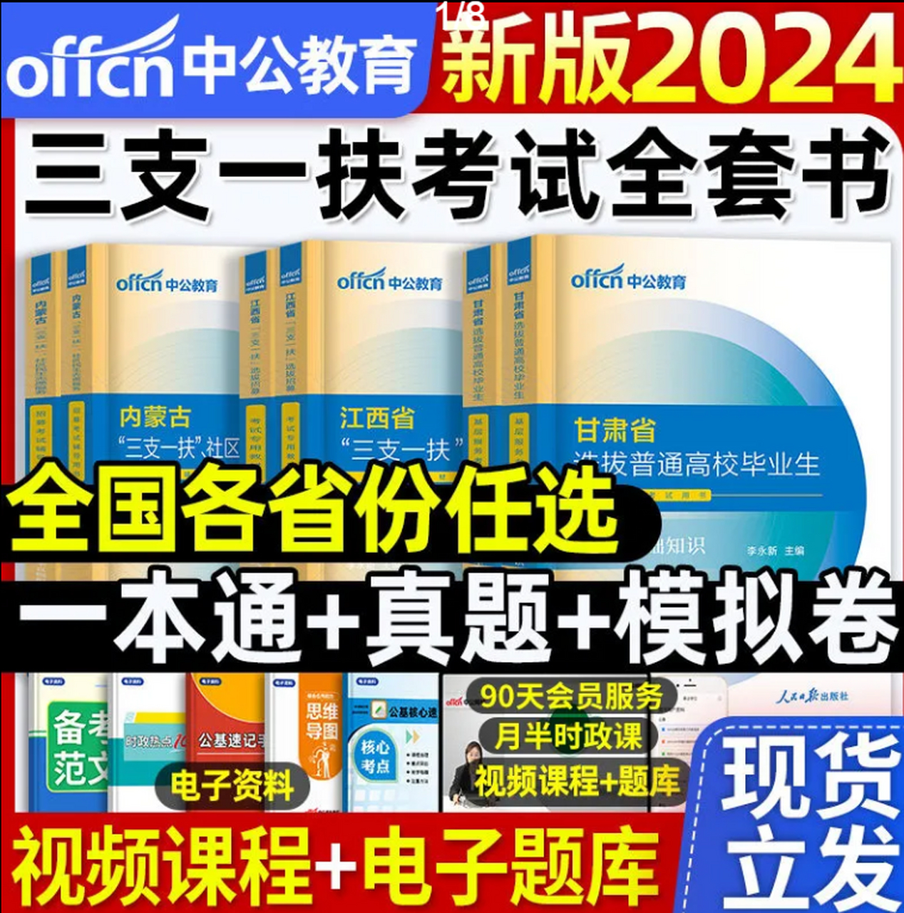 江西中公教育（江西中公教育培训机构电话） 江西中公教诲
（江西中公教诲
培训机构电话）《江西中公教育培训机构电话》 教育知识