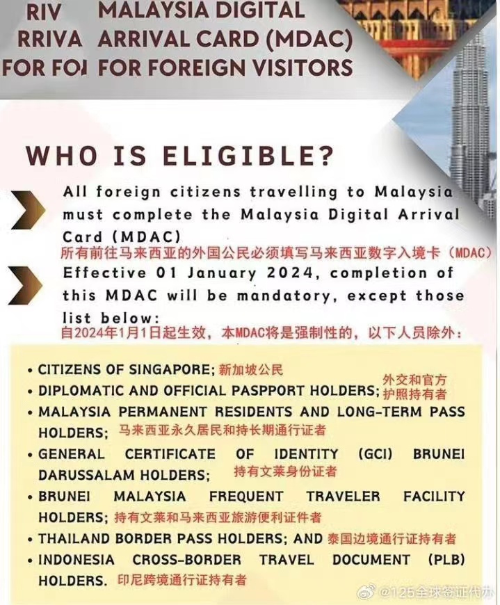 在马来西亚注册公司可以自由出入境吗