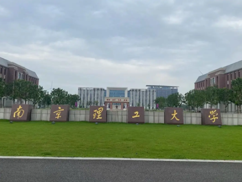 南京解放军理工大学图片