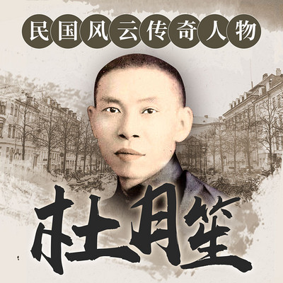 孟小冬:与梅兰芳情深缘浅,离婚后常伴青灯古佛,杜月笙拉她出局