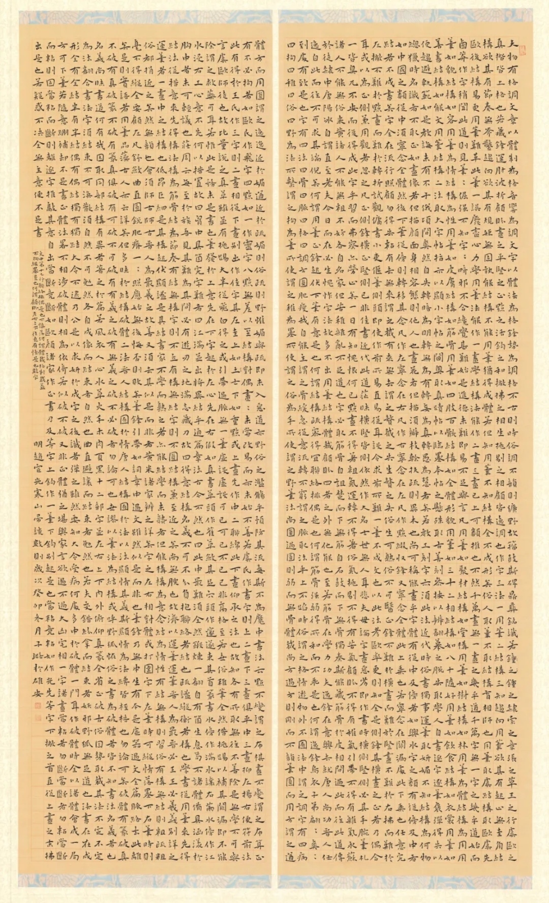 书法# 十三届国展90后书家王子璐小楷作品,韵味高古,帅极了