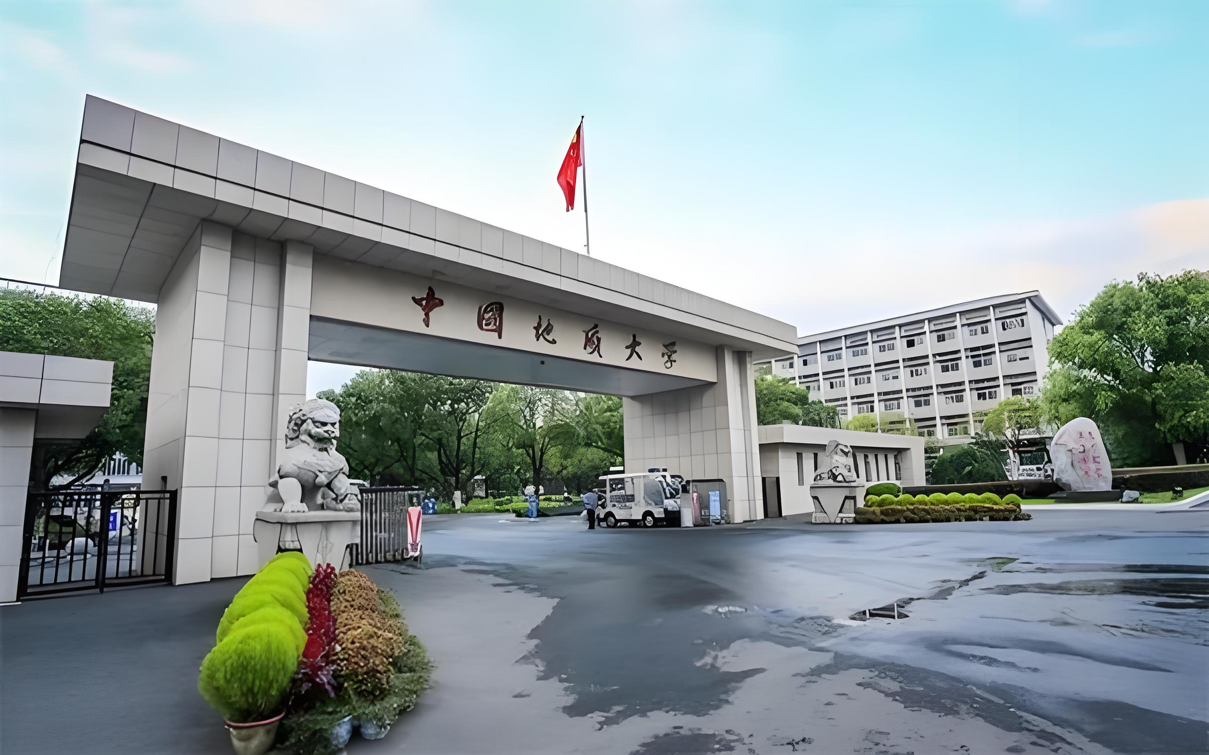 中国地质大学 校园图片