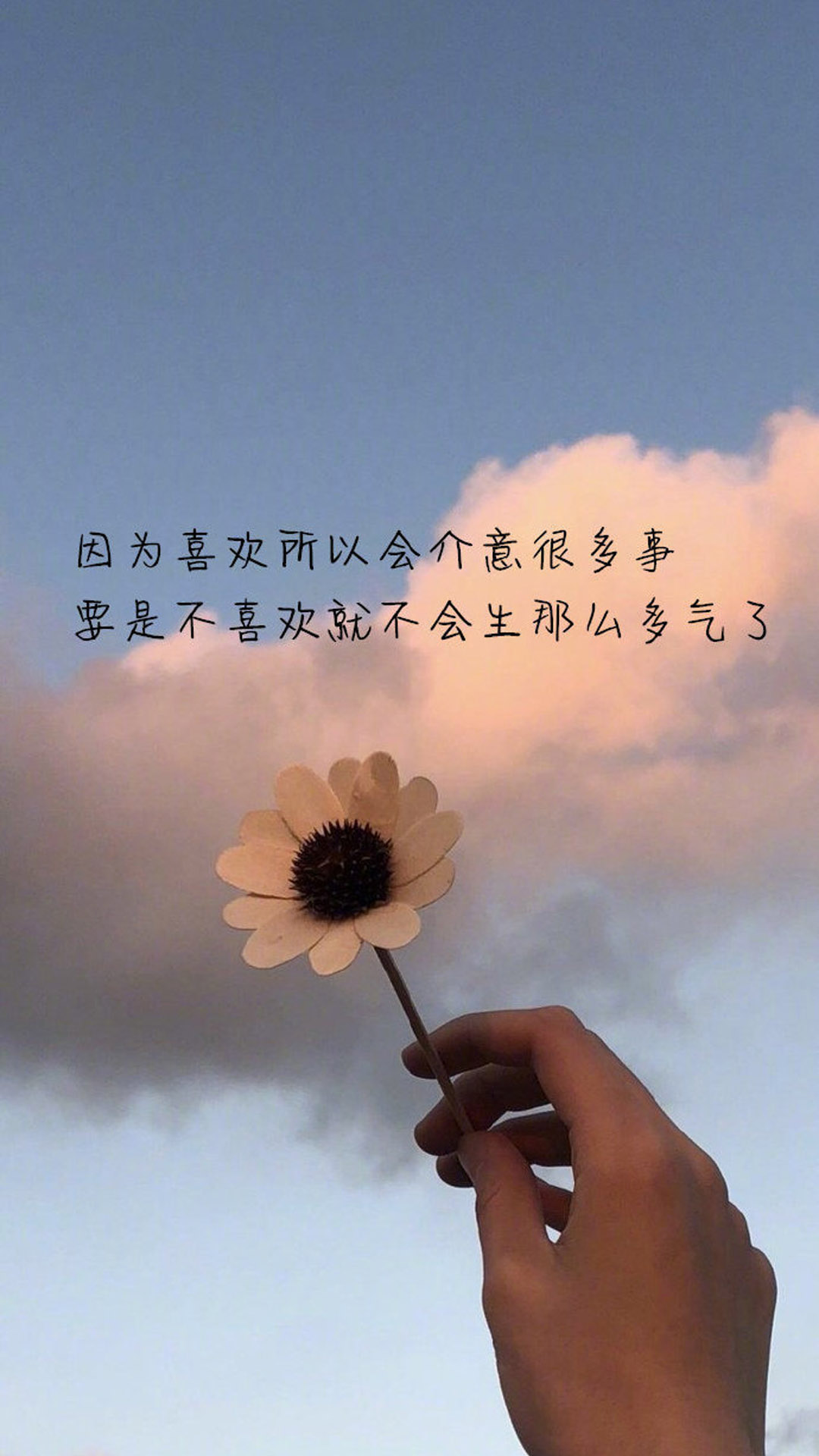 快手伤感情感语句这28句简单走心,值得一看!