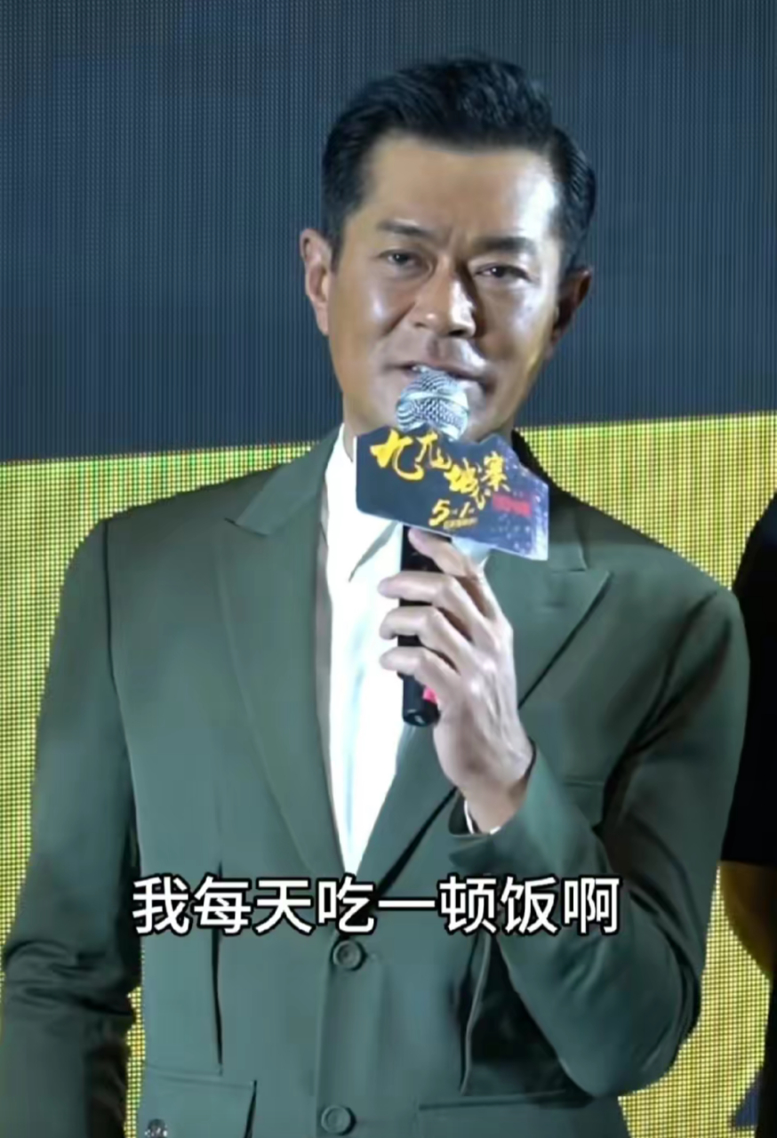 4月28日,古天乐在采访时说自己每天都只吃一顿饭,已经坚持了十几年了