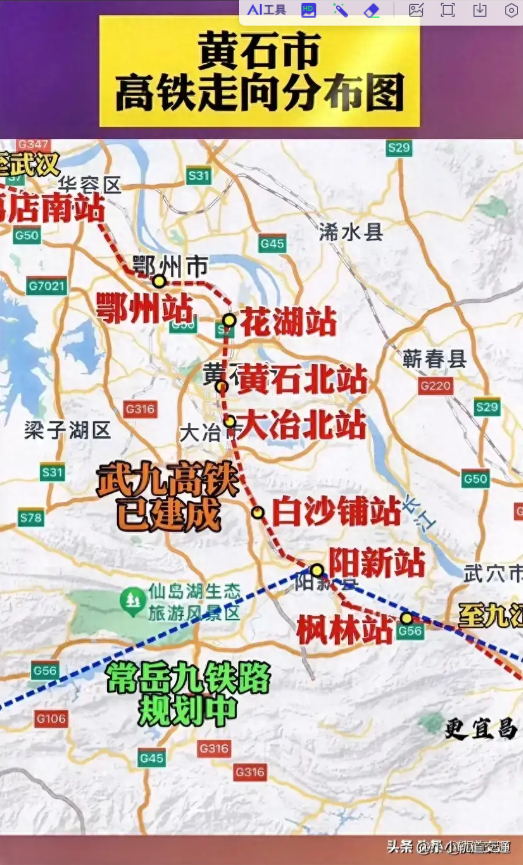 河北石黄高铁线路图图片