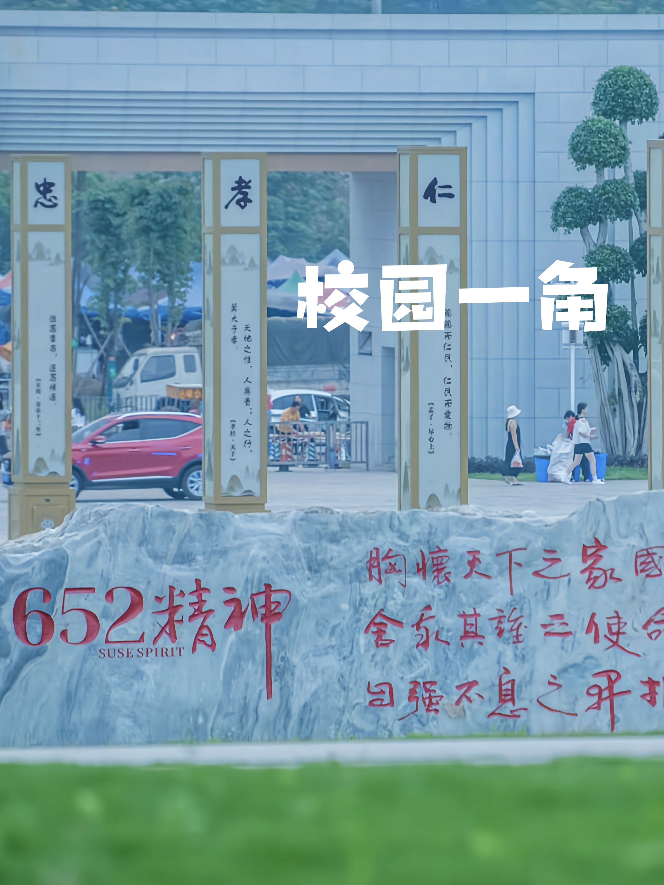 四川最值得上的二本大学  那必须是四川轻化工大学  ——【王牌专业和