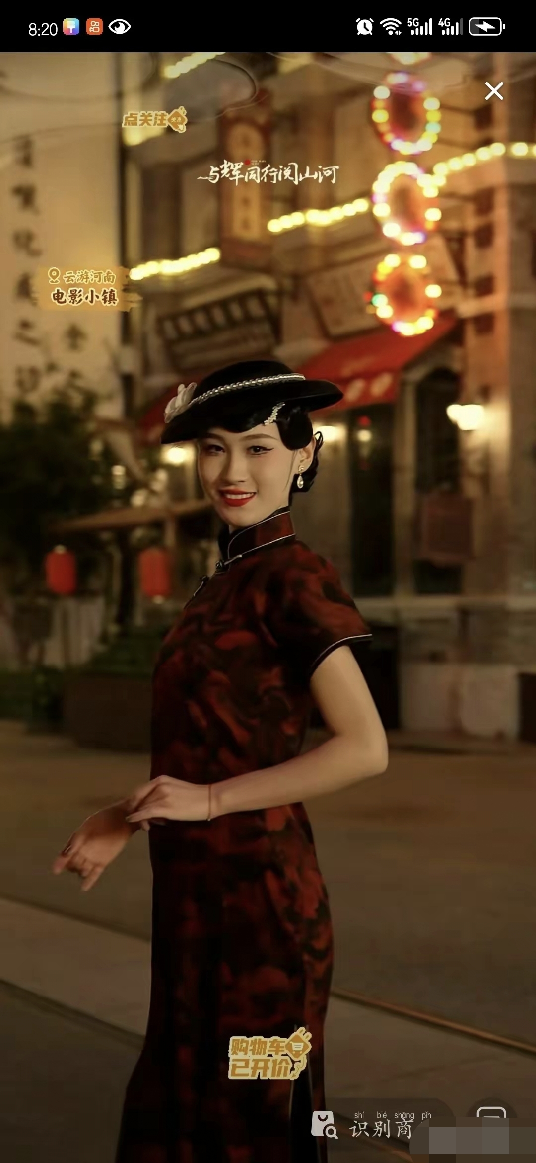 你枪毙旗袍美女李宁玉文咏珊旗袍铁血使命欧阳兰旗袍