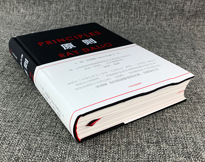 越早读《原则》,越早掌握个人进化的秘诀