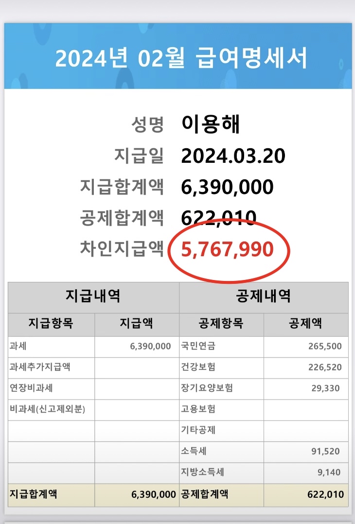 普通人,去韩国打工,身价暴涨!工资翻五倍!