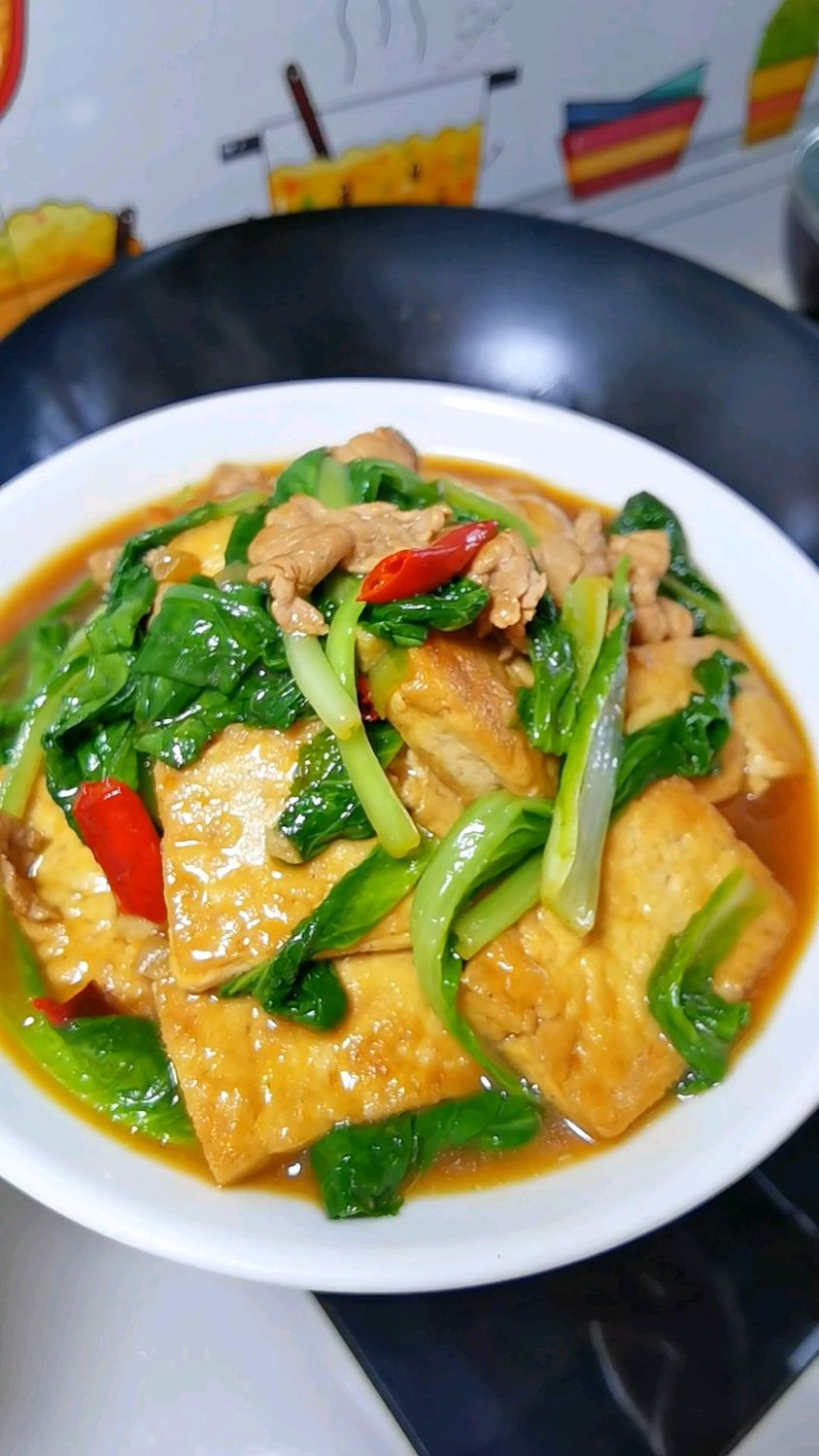 小白菜烧豆腐,这个做法快试试,简单又好吃