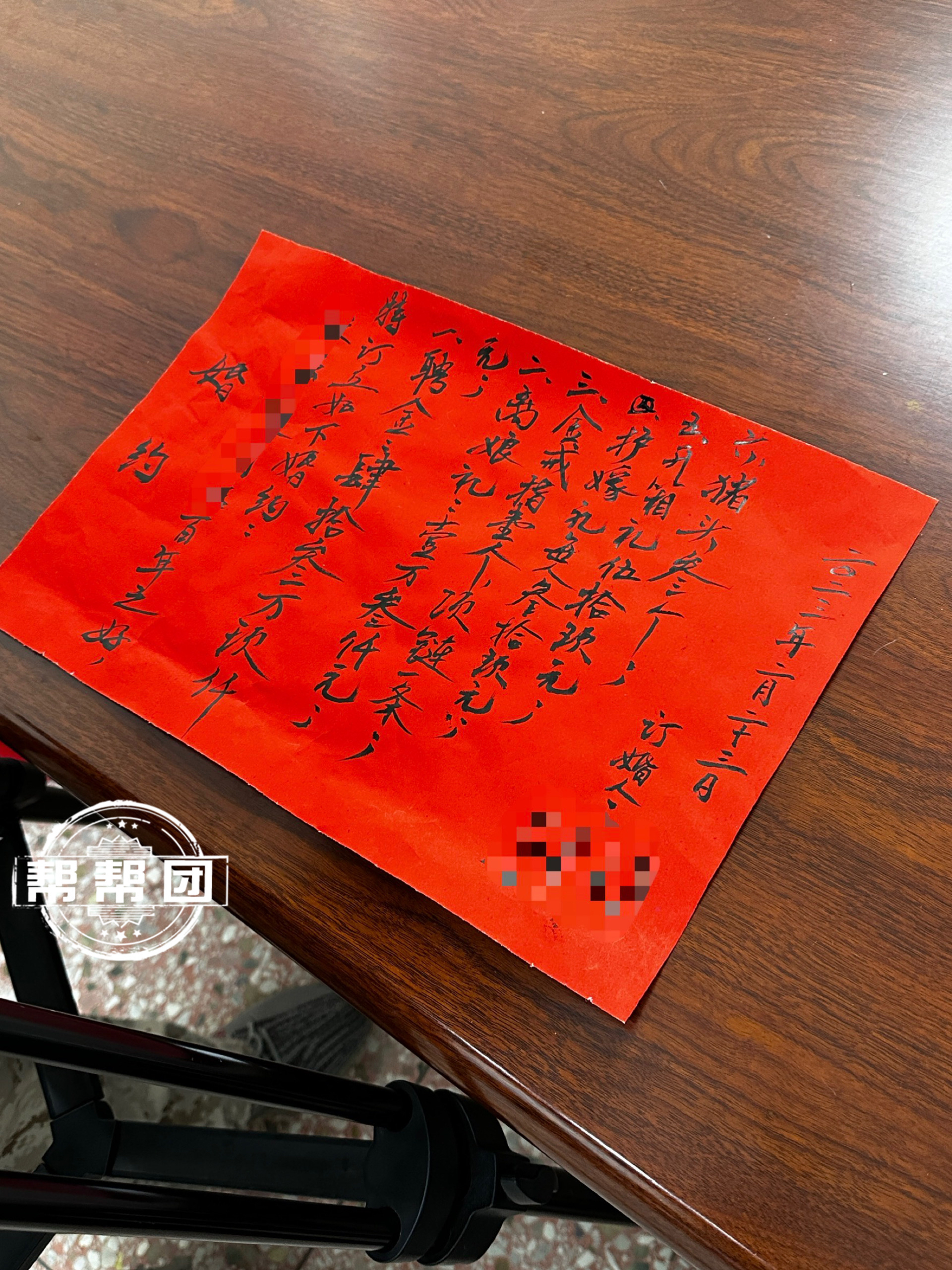 【男女见面数日即订婚,而后情感不合闹分手,男方要讨回10多万元彩礼】