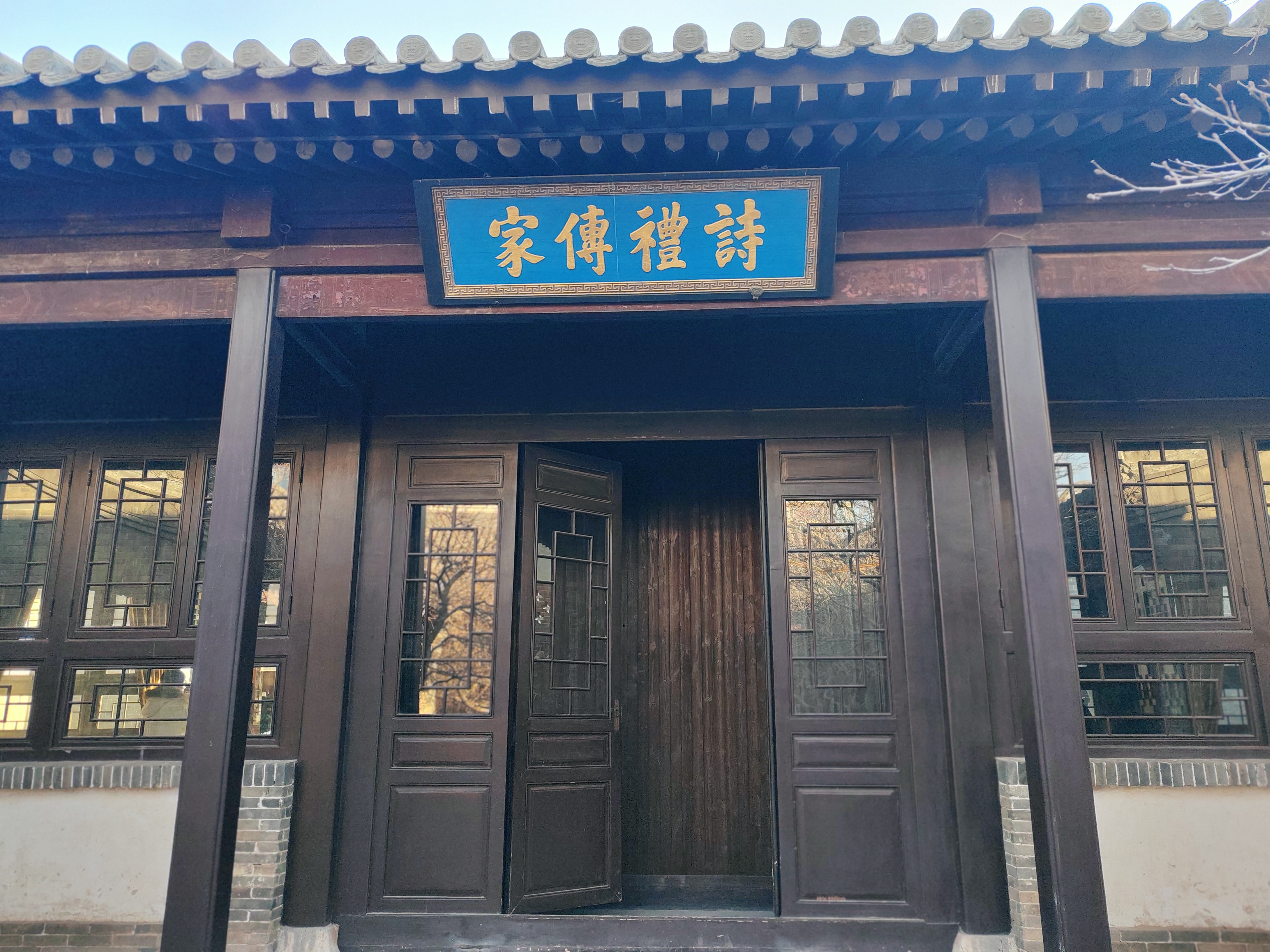 【正定县王士珍旧居】王士珍是我国近代史上的著名人物,曾与段祺瑞