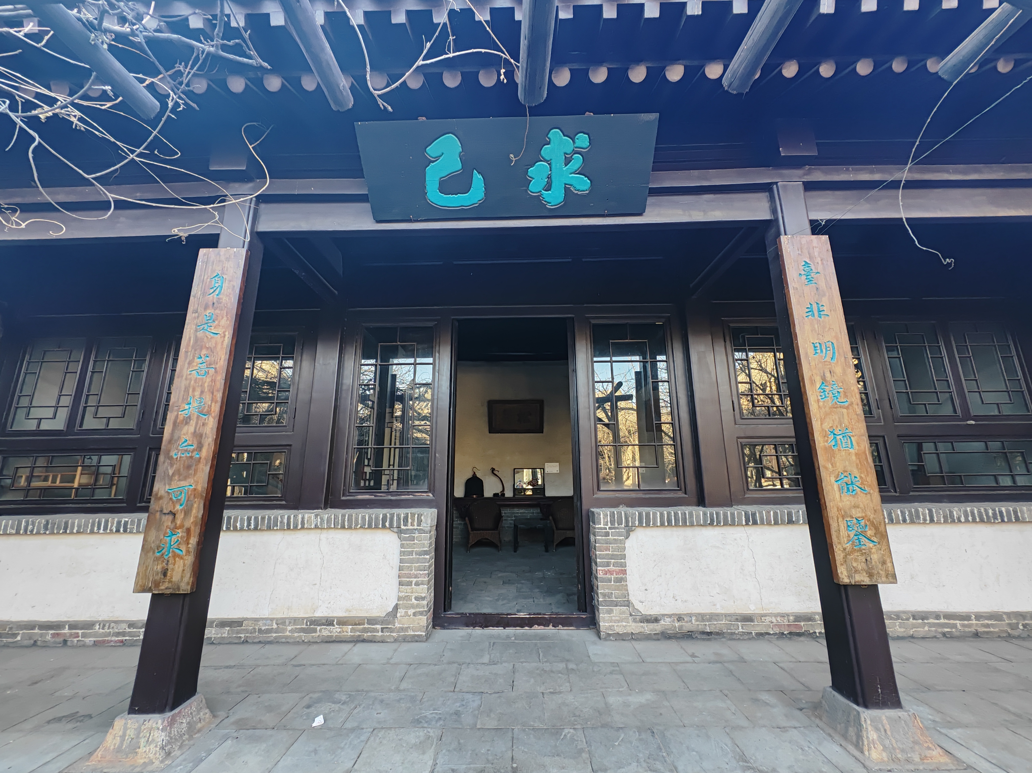 【正定县王士珍旧居】王士珍是我国近代史上的著名人物,曾与段祺瑞