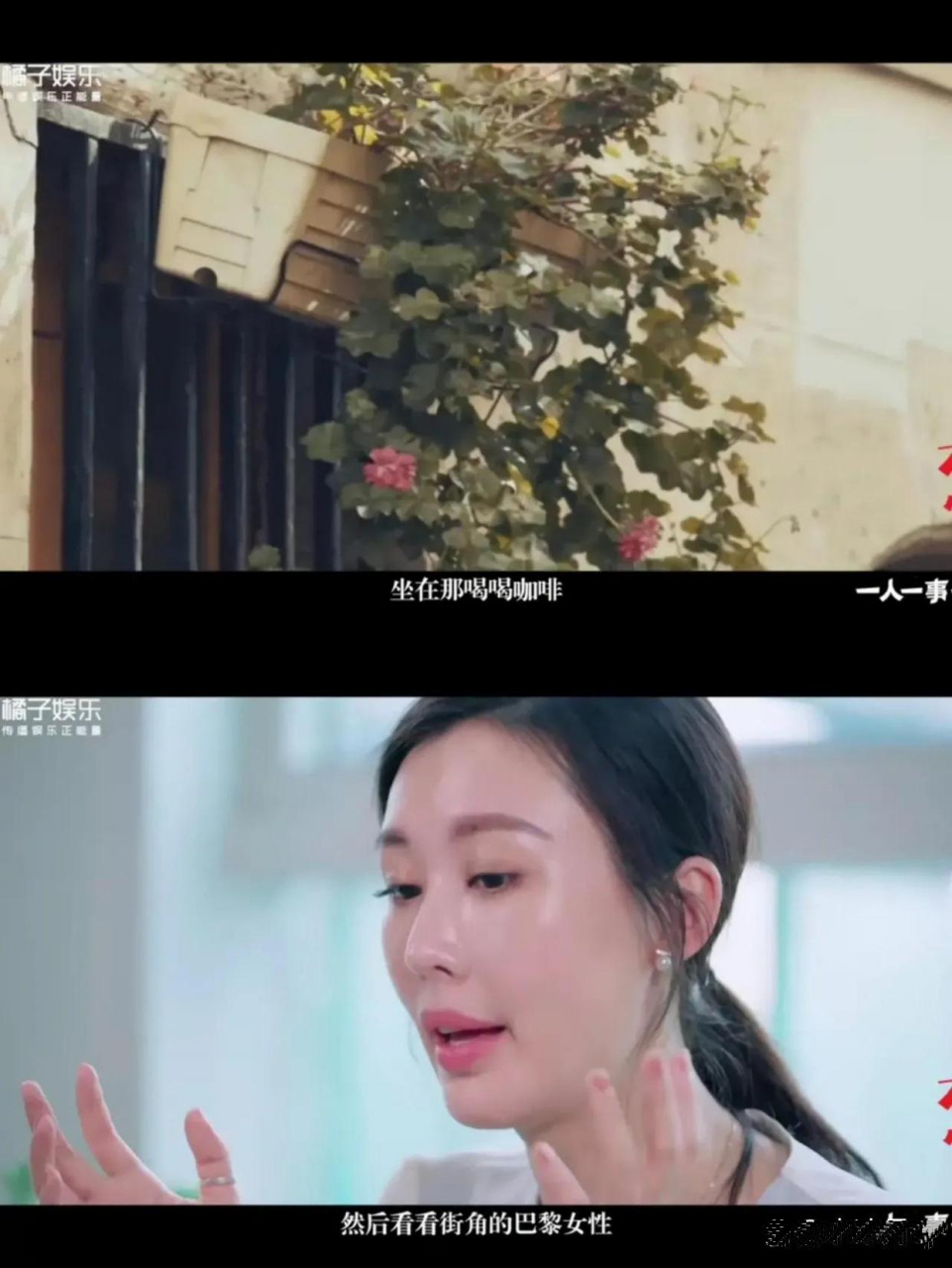 王的女人田朴珺又开始教我们做事了