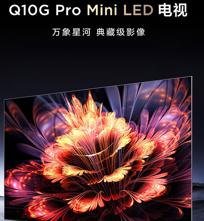 海信e8npro和q10gpro哪个好,海信e8n pro和q10g pro区别是啥?