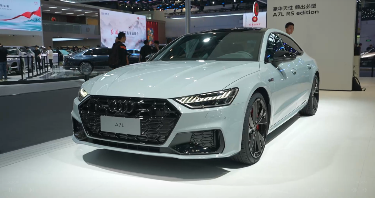 新上汽奥迪a7l亮相北京车展,诠释"c 级性能豪华旗舰"
