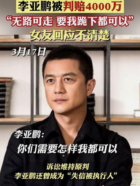 回顾《笑傲江湖》演员今昔,许晴大龄未婚,李亚鹏又娶