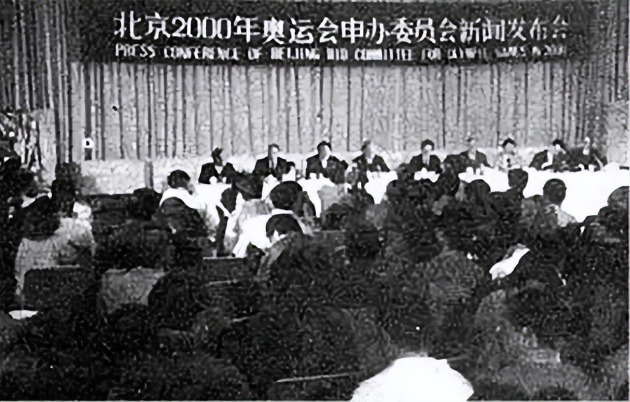 1993年我国首次申奥,以两票之差输给悉尼,多年后"黑幕"才曝光