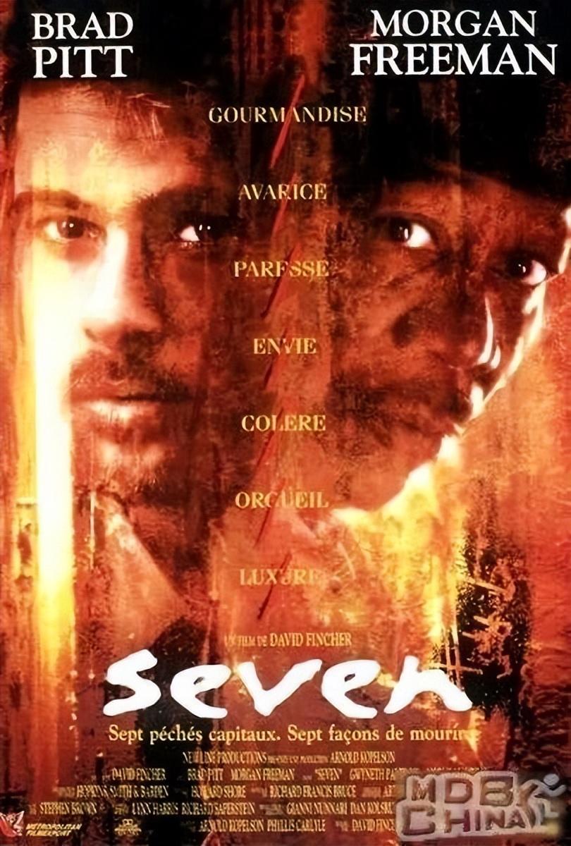 通过《七宗罪》电影片尾的分析与解读,看库珀对现代美学的影响