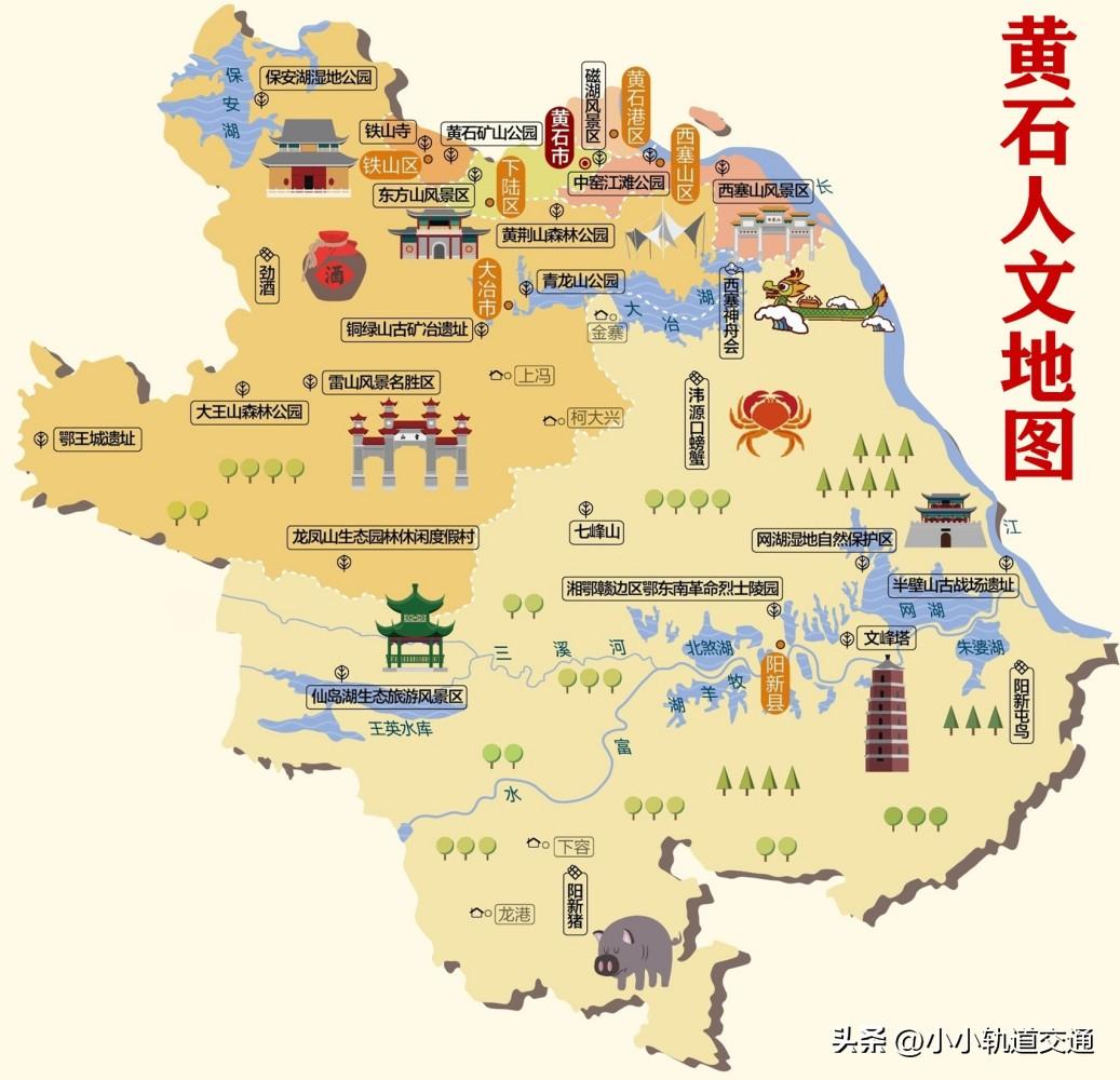 河北石黄高铁线路图图片