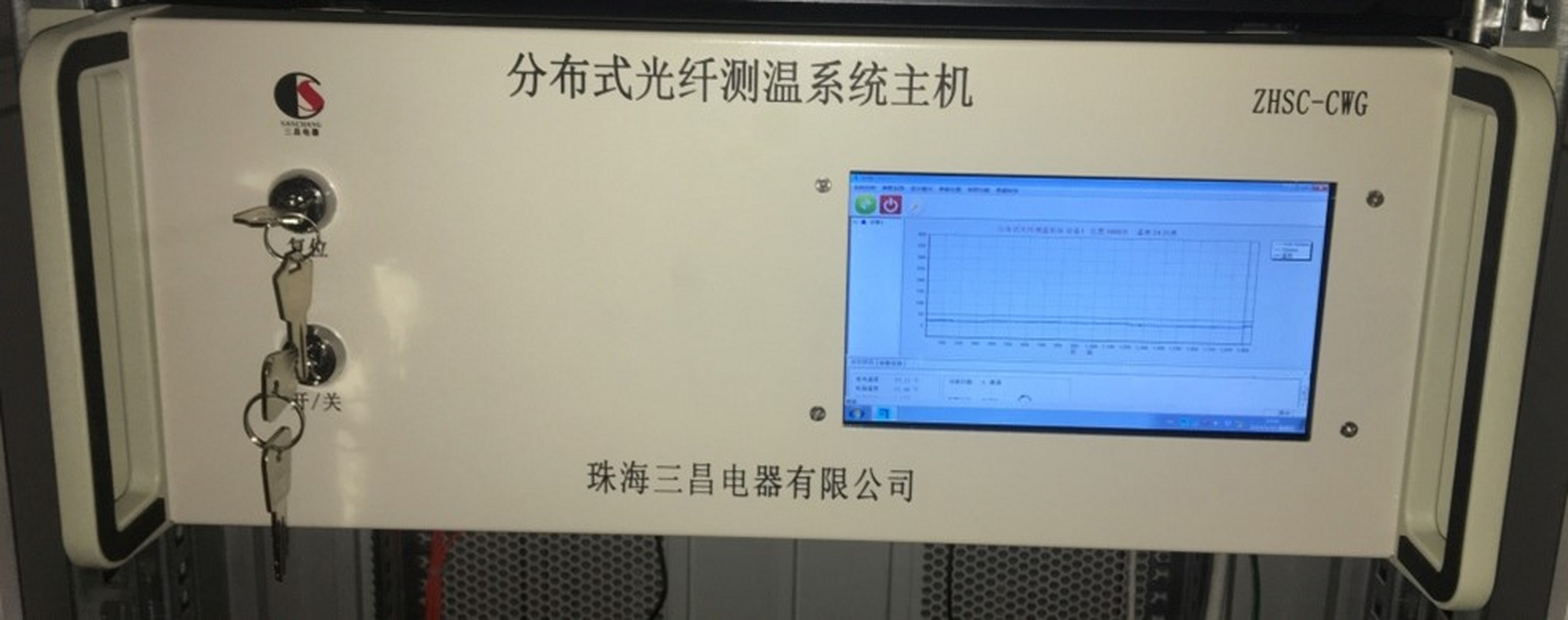 zhsc-cwg分布式光纤测温系统