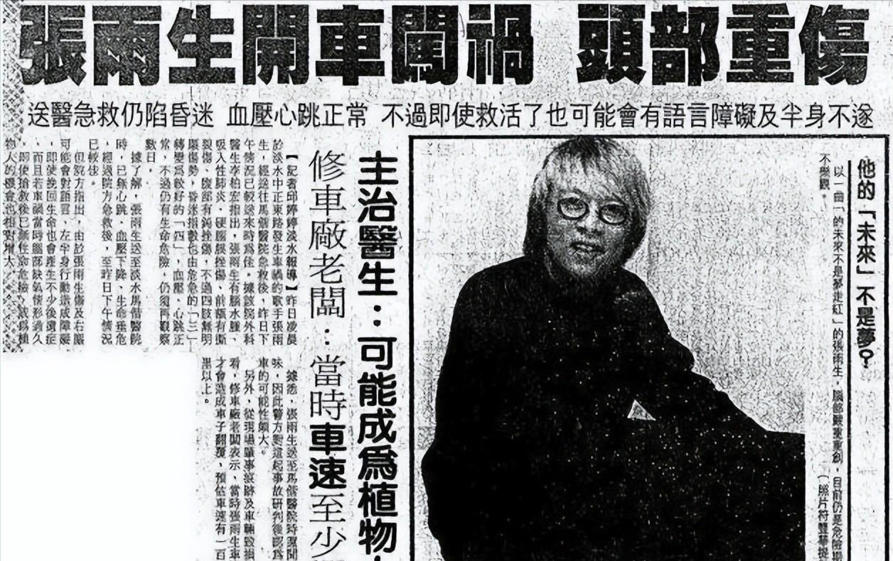 31岁车祸身亡的张雨生,你以为是醉驾,飙车,其实事实没那么简单