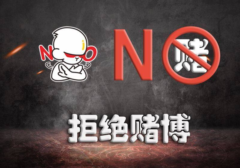 网赌输了几十万怎么追回?男子败光家产才知道追悔莫及