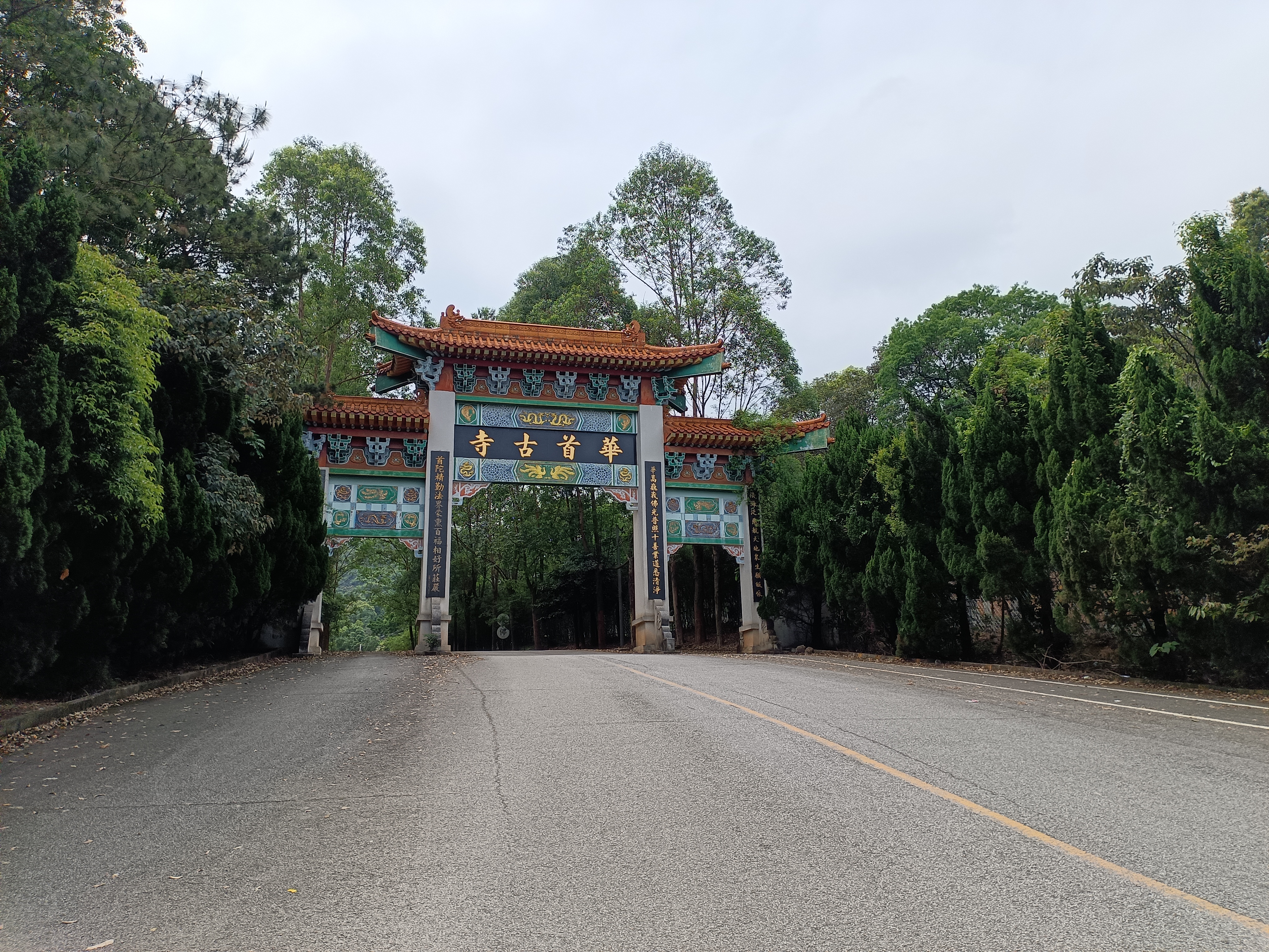 五一假期游览惠州罗浮山华首古寺攻略