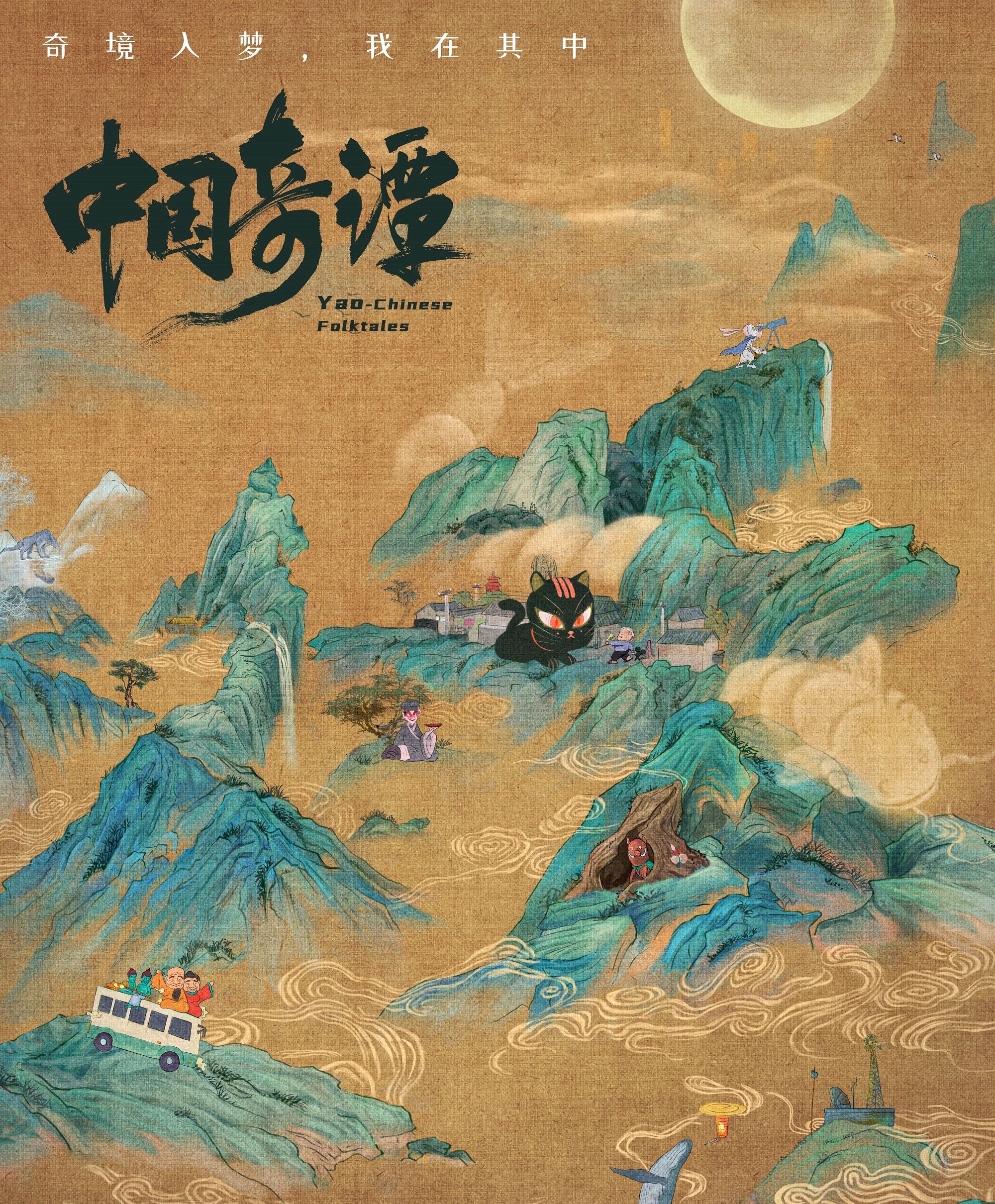 2024中国十大动漫公司排名,艺画开天,方特,玄机科技上榜