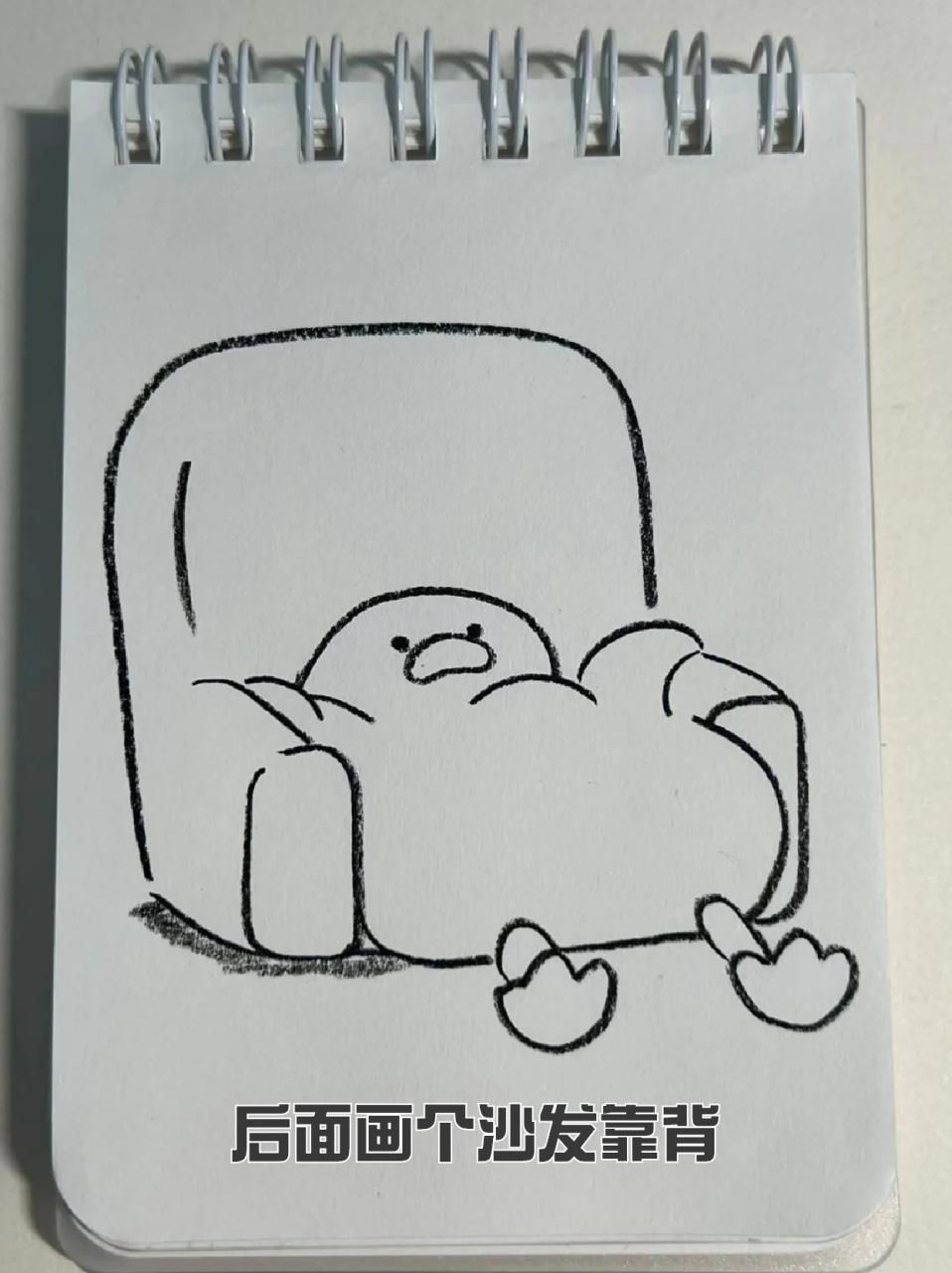 躺沙发上的简笔画 0915每天回家就想躺沙发上,上班让我麻木,上班