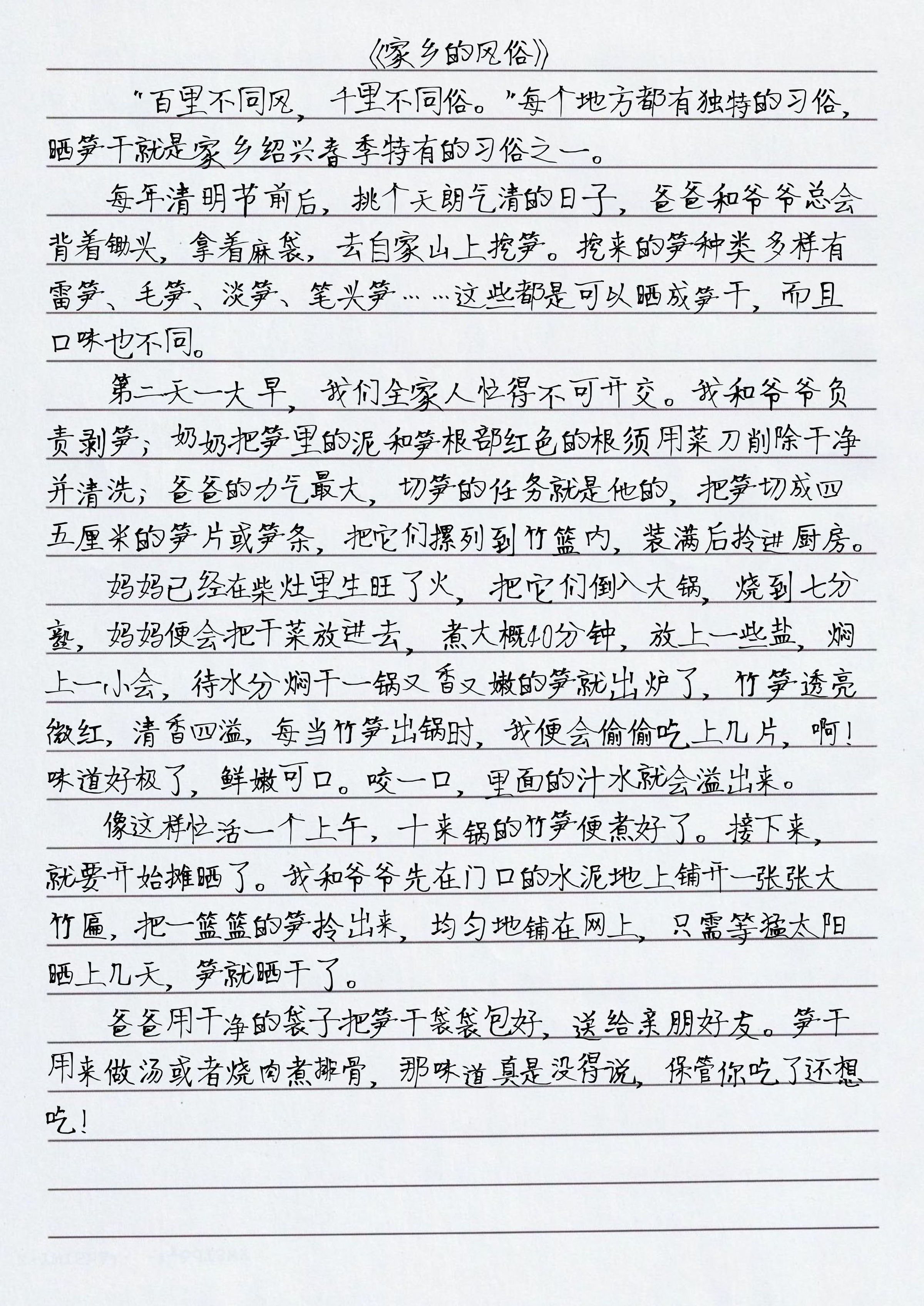 家乡的风俗600字作文六年级 家乡的风俗,是岁月沉淀下的文化瑰宝,它如