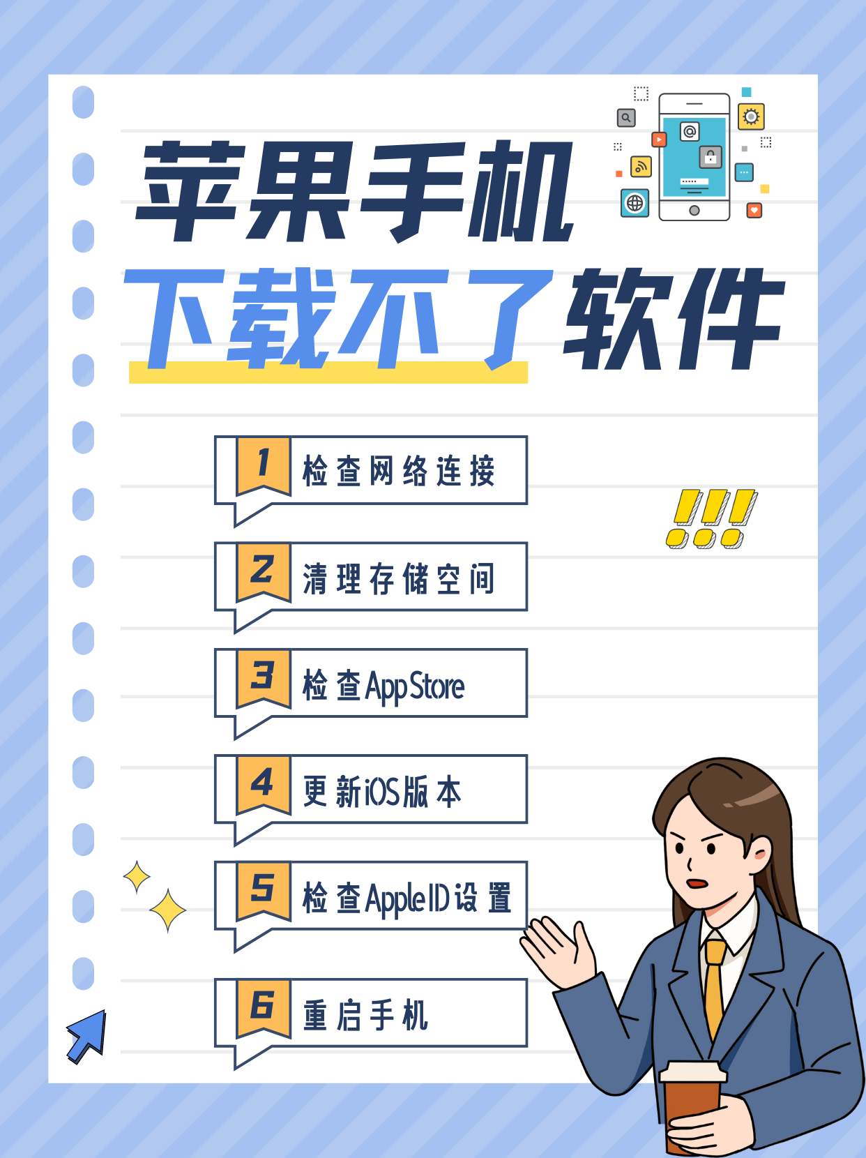 为什么下载完的软件卸载不了(下载的软件为什么卸不了怎么办)