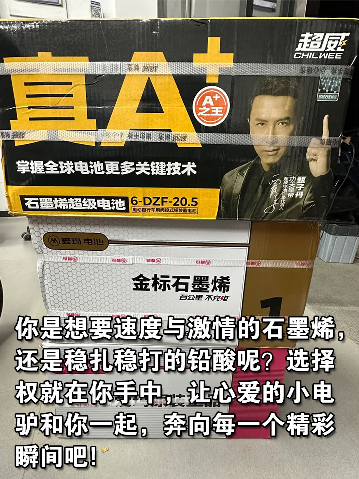 这几个区别要知道  宝子们,今天咱们来聊聊电动车