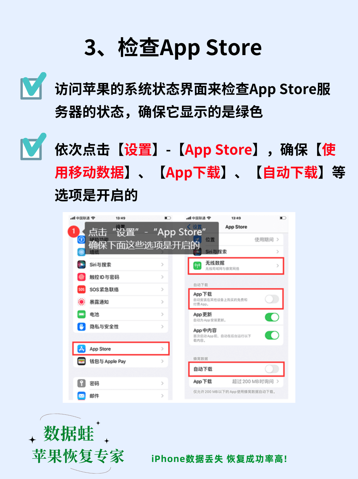 为什么下载不了东西，手机下载文件在什么地方能找到
