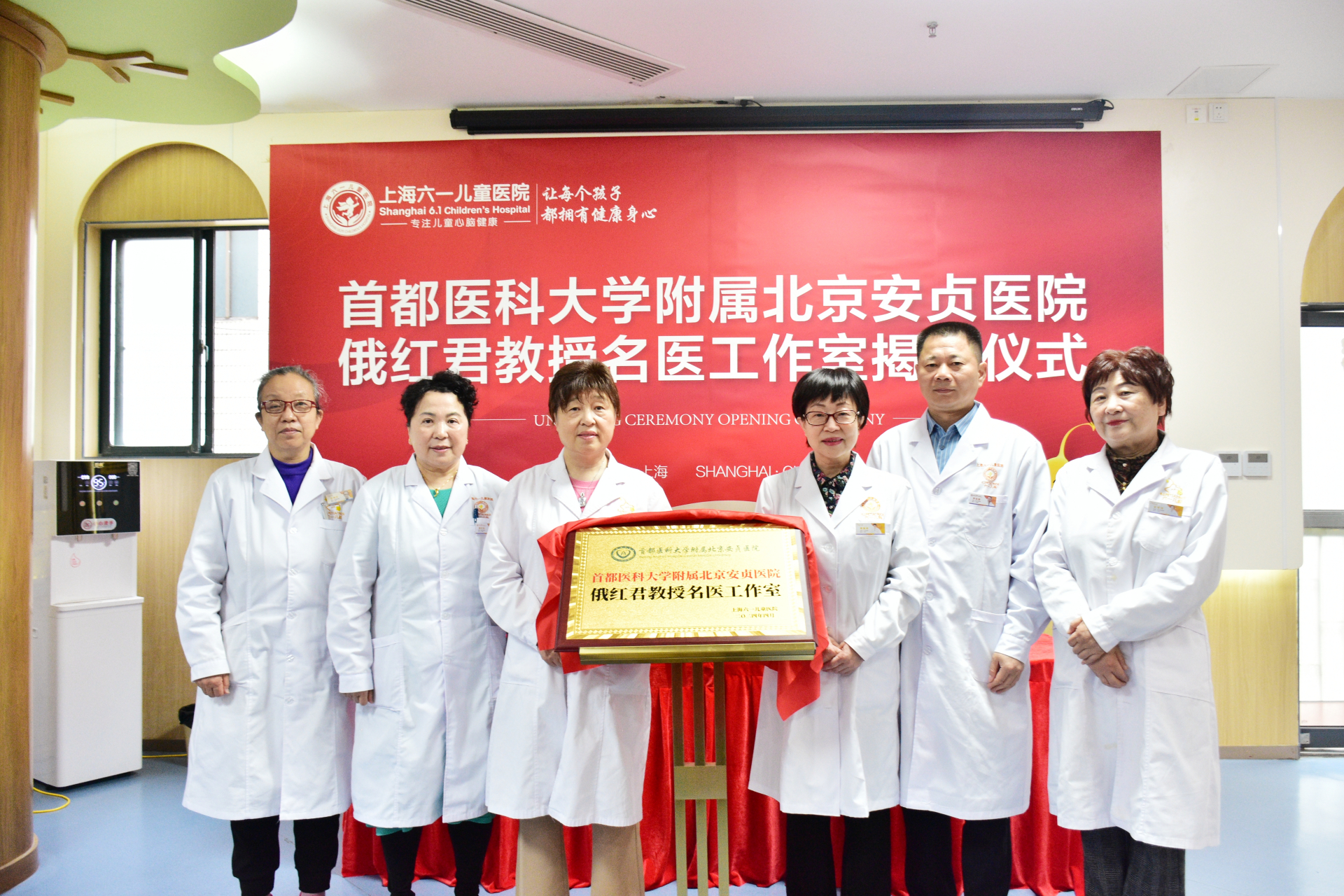 首都醫科大學附屬安貞醫院