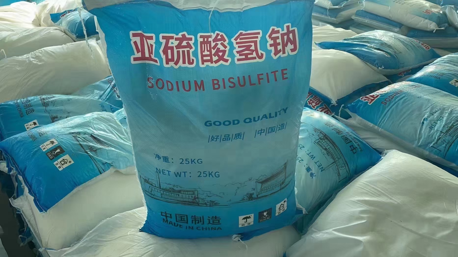 亚硫酸氢钠的作用 baijiahao.baidu.com