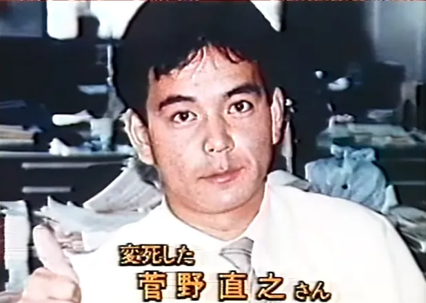 看似简单却无法解释——1989年日本福岛便池藏尸案
