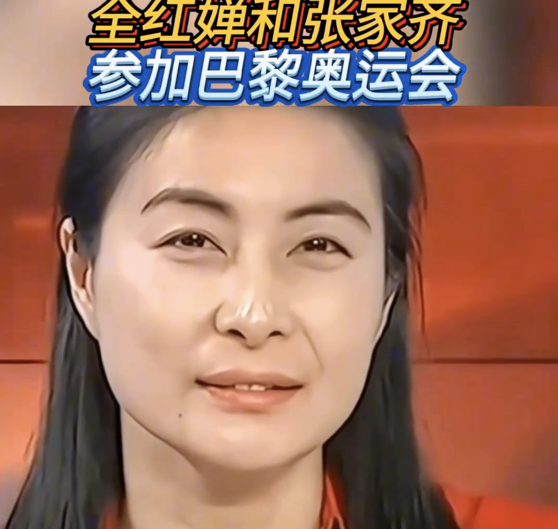 郭晶晶强烈推荐全红婵和张家齐参加巴黎奥运会!跳水迷们,有好消息啦!