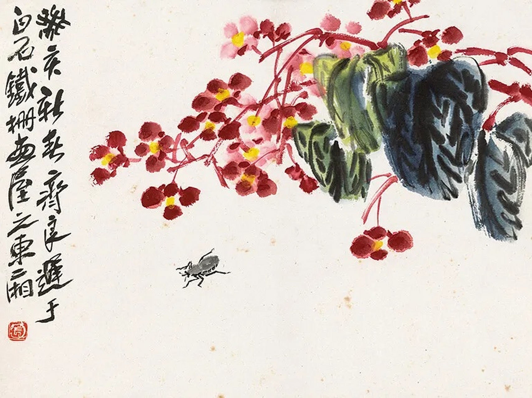 齐白石的儿子齐良迟花鸟画欣赏  齐良迟(1921年—2003年),字子长,1921