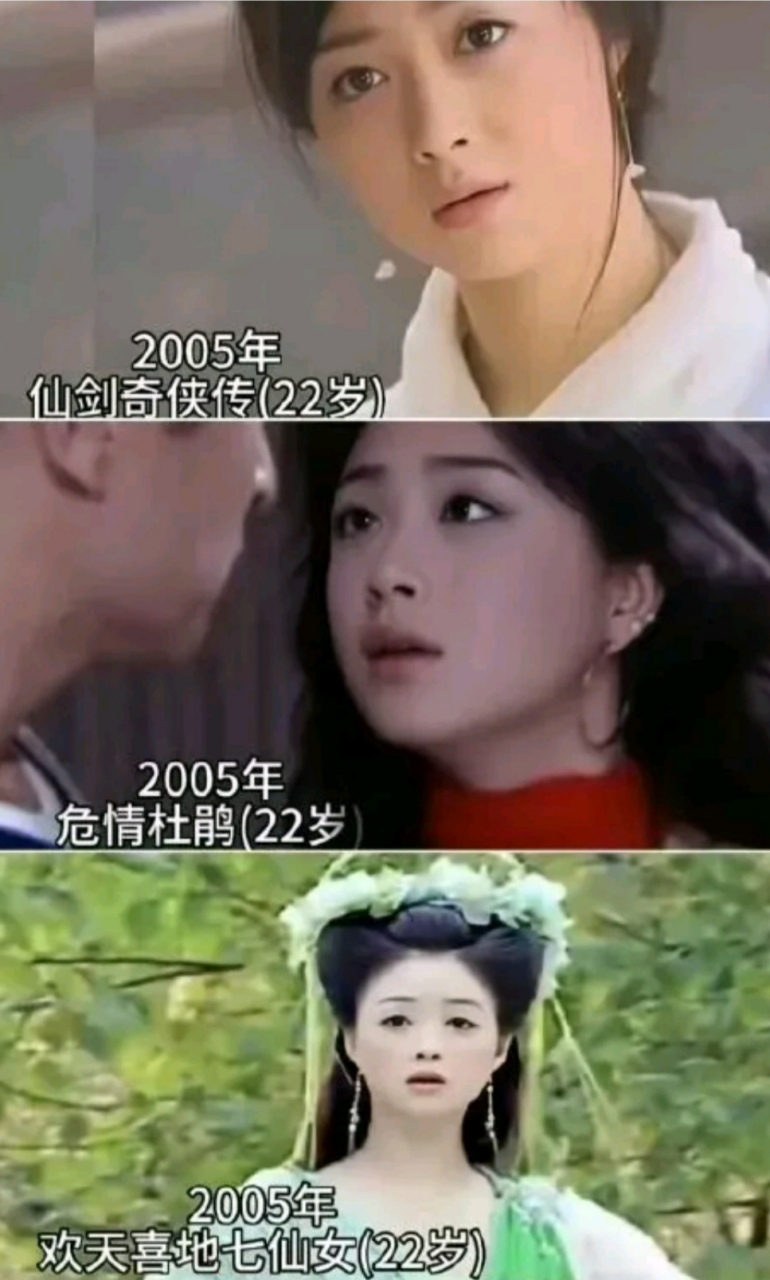 28岁就有了人生角色,蒋欣居然是童星,《五男二女》里也有她?