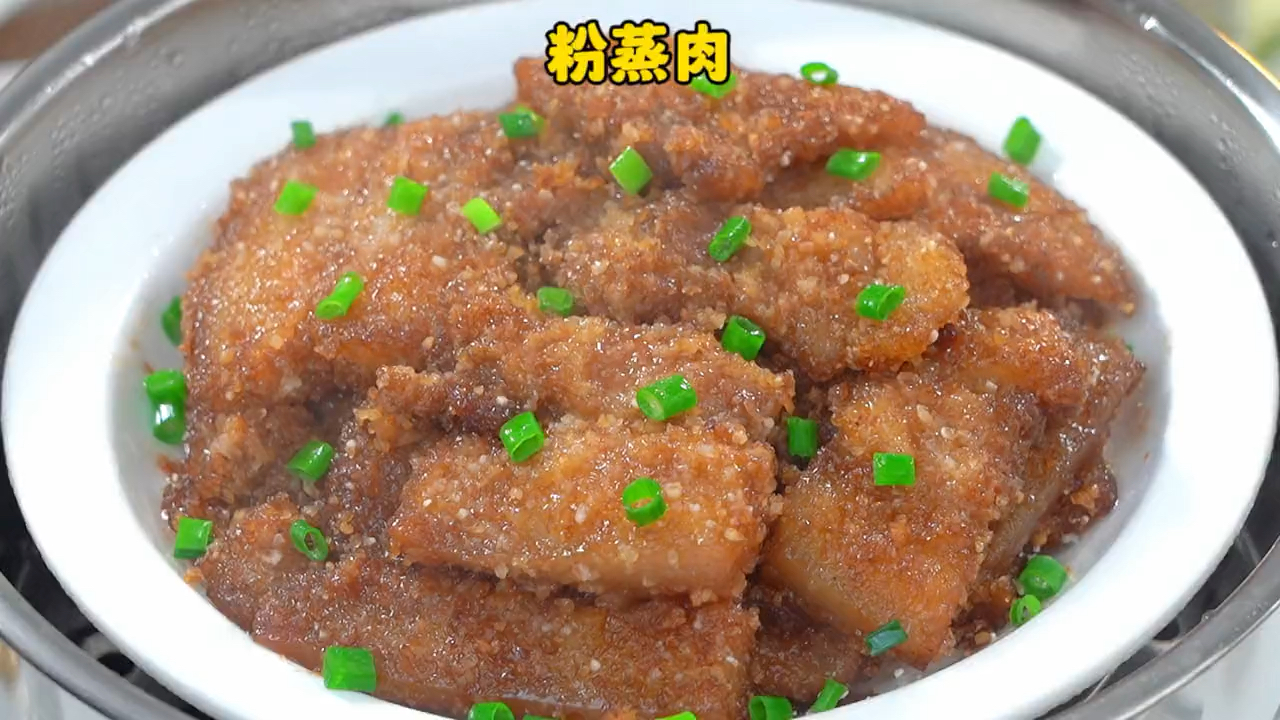 很适合假期小朋友在家吃的粉蒸肉做法