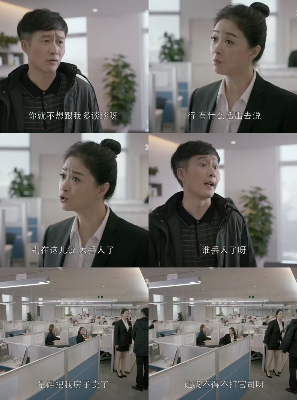 全家吸血樊胜美还理直气壮了,看欢乐颂时每次看到樊胜美父母和哥嫂就