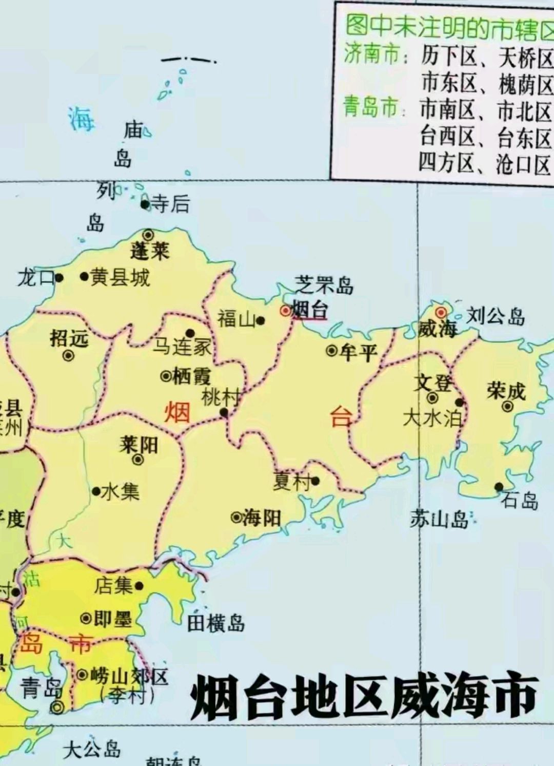 威海石岛地图图片