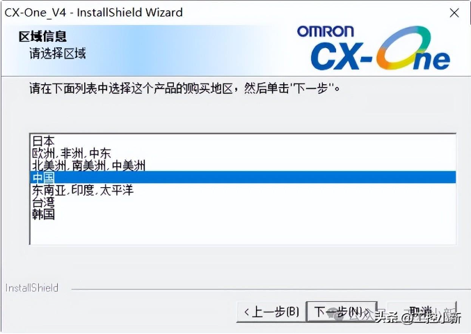 欧姆龙 plc 编程软件9.5保姆级安装教程!小白也能看懂懂