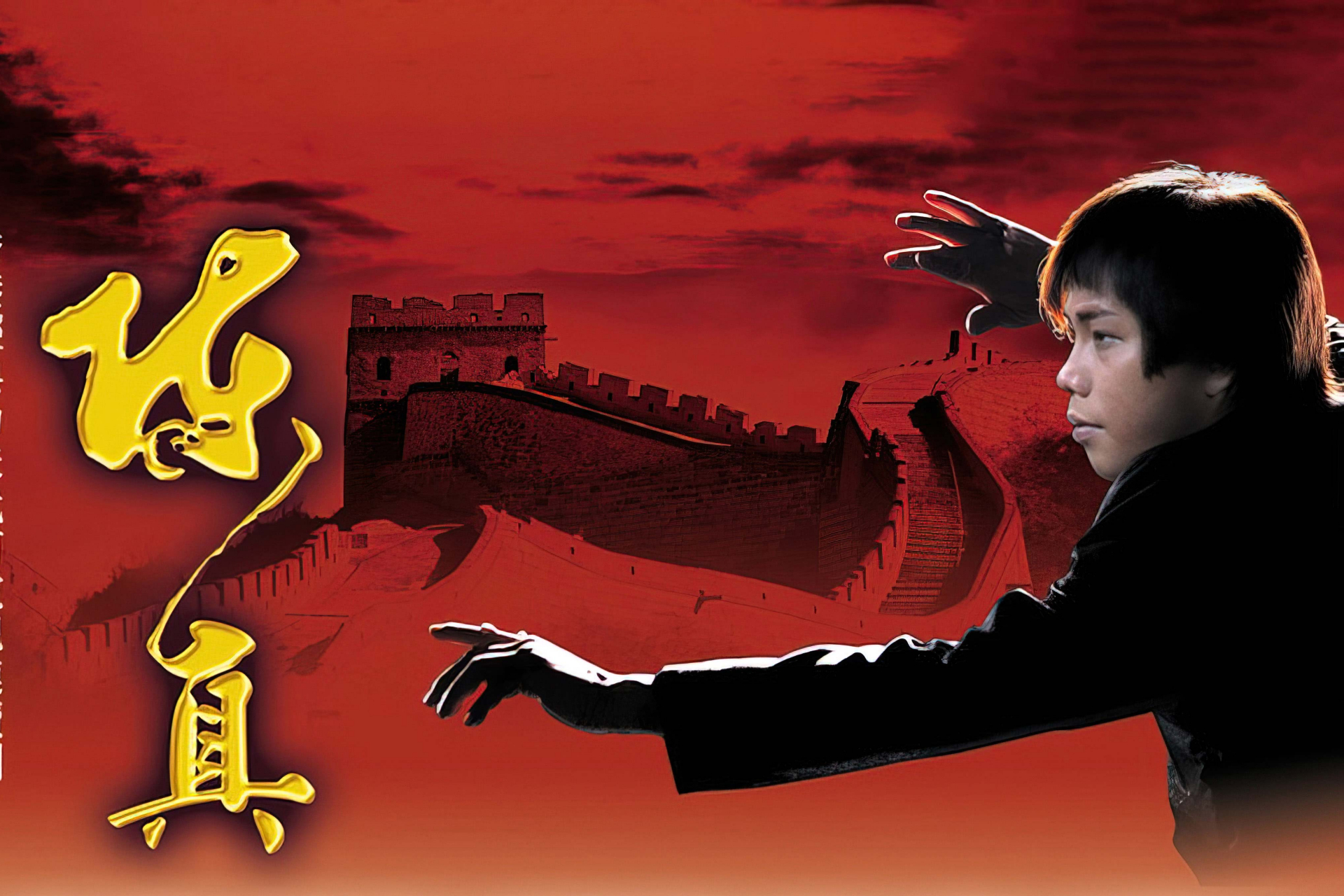 《陈真》续写霍元甲传奇,展现师徒情深!