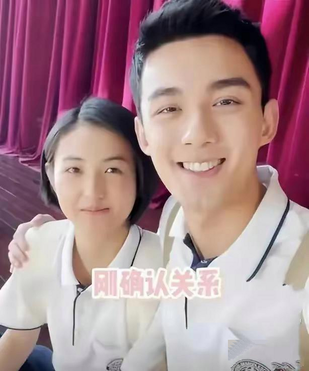 吴磊和张子枫真的官宣了