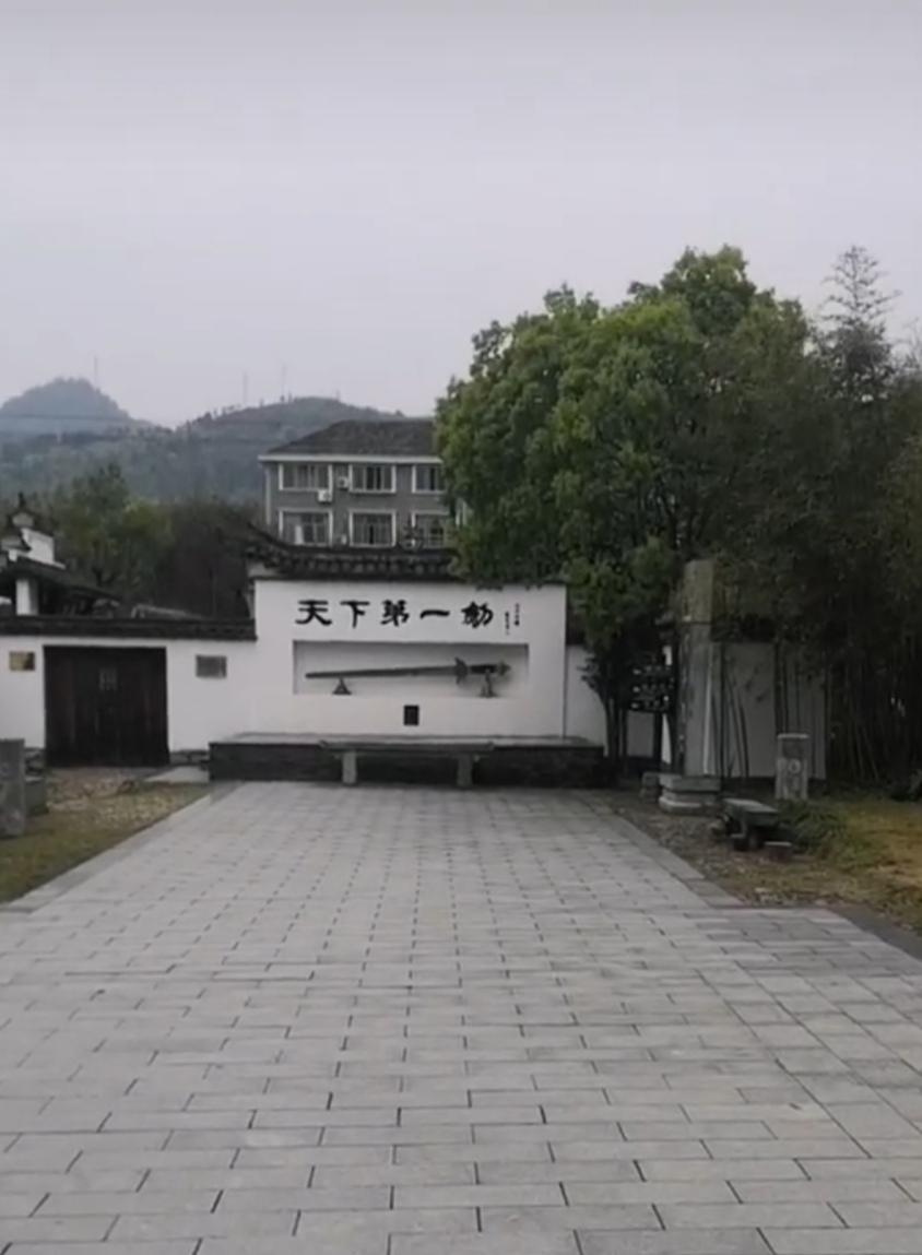 丽水市龙泉市龙泉宝剑厂历史艺术的结合魅力