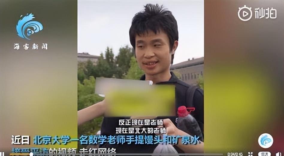 33岁"北大韦神"春运回家!在车站如农民工,小动作看出智商