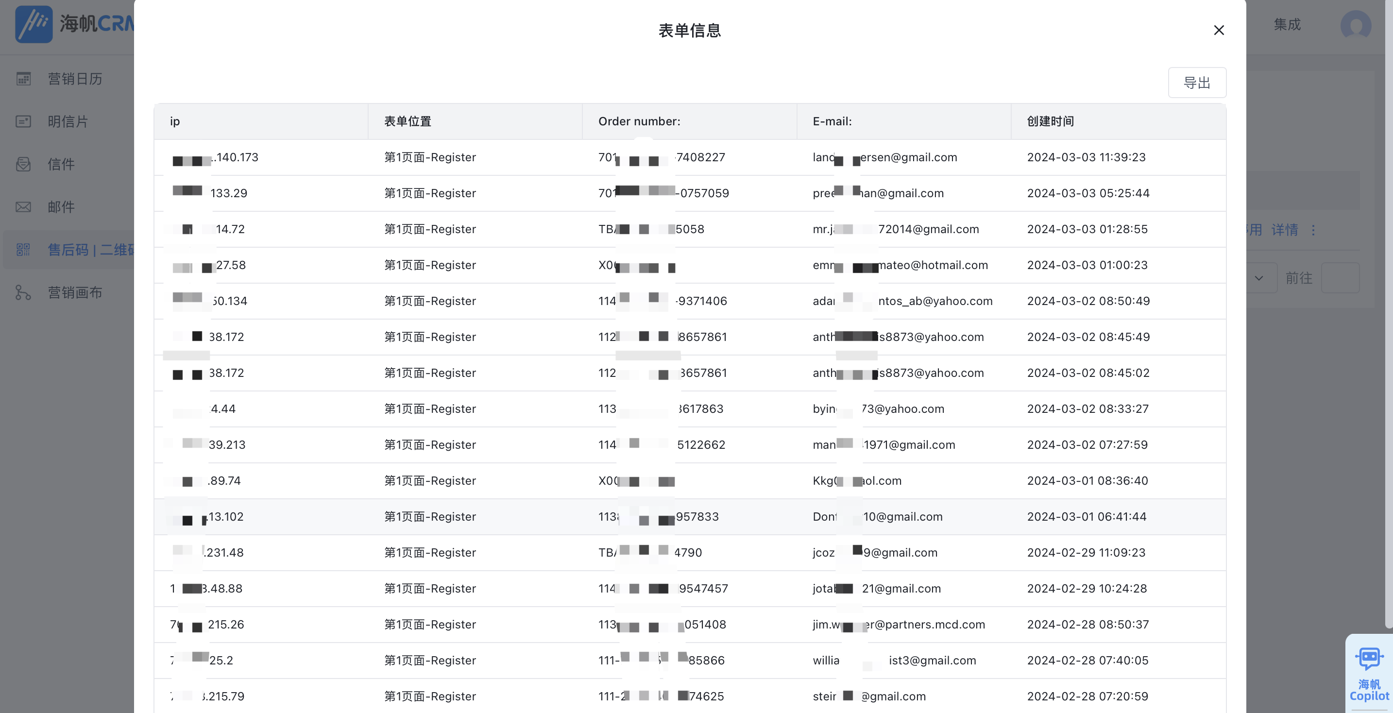 100个免费邮箱号码=100个免费邮箱号码是什么